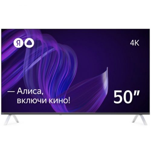 Яндекс 50''